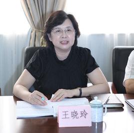 王曉玲[中共廣州市委原常委、廣州市紀委原書記]