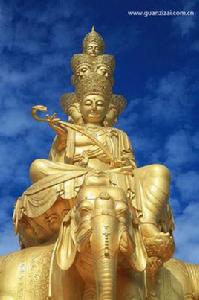 普賢菩薩行願品 普賢菩薩行願品