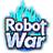 機甲爭霸 Robot War 機甲爭霸 Robot War