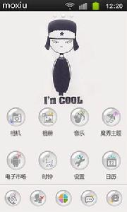 IAmCool魔秀桌面 IAmCool魔秀桌面