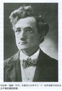 利伯蒂·海德·貝利 利伯蒂·海德·貝利