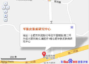 合肥皮膚過敏醫院地址