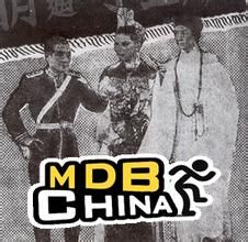 賊王子巧遇情僧 賊王子巧遇情僧