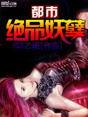 都市狂兵[奇熱小說網下小說]