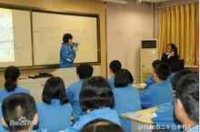 國中生[國中學生]