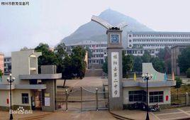 桂陽縣第二中學 桂陽縣第二中學