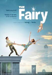 愛上仙女的男人 愛上仙女的男人