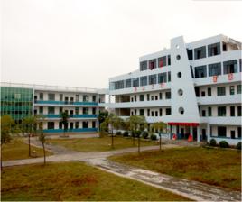 尺八中學 尺八中學