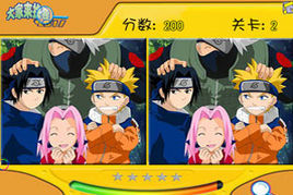 火影動漫找茬 火影動漫找茬
