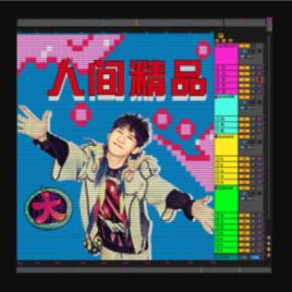 葫蘆娃2018 葫蘆娃2018