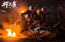 百科周觀影指南第63期