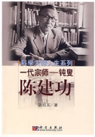 （圖）陳建功作品