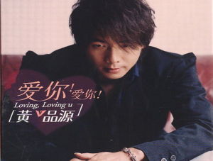 《你怎么捨得我難過》