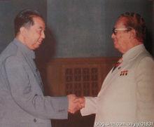 南斯拉夫總統狄托與中國