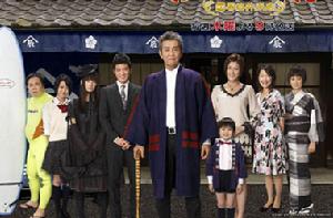 《美味飯 鎌倉·春日井米店》 《美味飯 鎌倉·春日井米店》