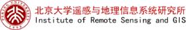 北京大學遙感與地理信息系統研究所 北京大學遙感與地理信息系統研究所