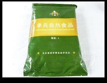 單兵自熱食品 單兵自熱食品