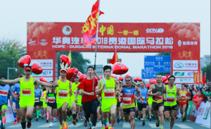 《奔跑中國》馬拉松系列賽