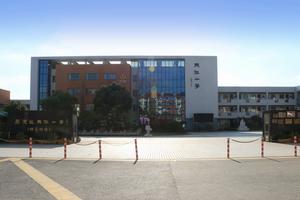 上海市嘉定區馬陸國小 上海市嘉定區馬陸國小