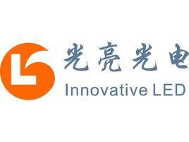 廣州光亮光電科技有限公司 廣州光亮光電科技有限公司