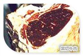 DCB肉 DCB肉