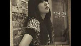 那個男人的謊言 那個男人的謊言