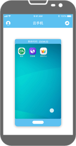 雲朵雲手機
