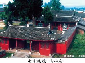 Jingzhou Miao and Dong Autonomous County