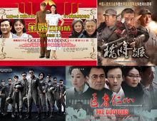 北京君和華盛影視文化傳播有限公司