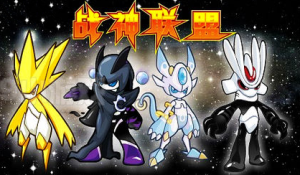 賽爾號戰神聯盟