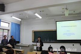 山東省矽酸鹽研究所 山東省矽酸鹽研究所