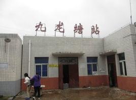 九龍塘站[川黔鐵路車站]