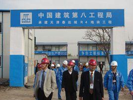 中建八局第二建設有限公司 中建八局第二建設有限公司