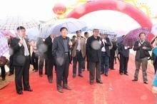 臨沂梅開置業有限公司 臨沂梅開置業有限公司