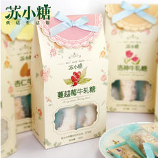 蘇小糖糖果 蘇小糖糖果