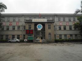 揭陽華僑初級中學 揭陽華僑初級中學