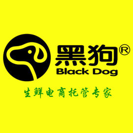 黑狗物流