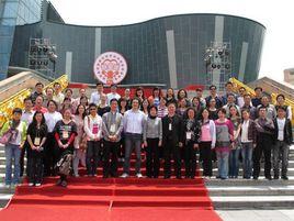 深圳市音樂家協會 深圳市音樂家協會