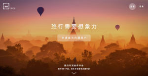 路書旅行 路書旅行