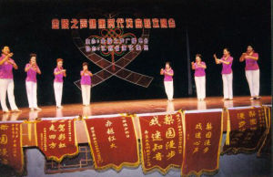 賽麗南京越迷俱樂部 賽麗南京越迷俱樂部