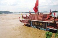 大水淹了龍王廟 大水淹了龍王廟