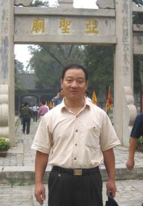 王德成[曲阜師範大學教師]