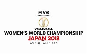 2018年女排世錦賽 2018年女排世錦賽