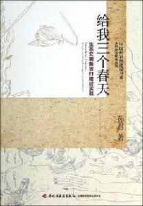 普隱隨筆 普隱隨筆