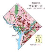 在華盛頓特區的槍擊及整體兇殺案犯罪黑點
