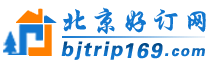 北京好訂網