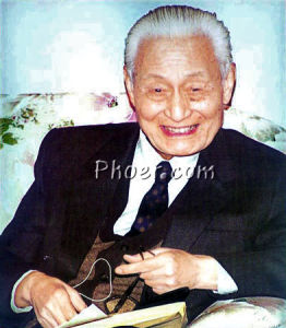 中國花亭湖風景名勝區