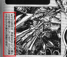 睡神[《聖鬥士星矢冥界篇》中人物]