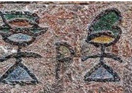 納西文字 納西文字