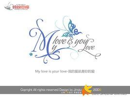 我的愛[塗紫凝歌曲]